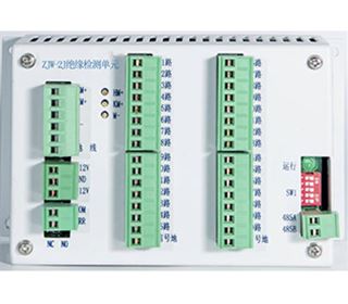ZJW-2J绝缘监测单元